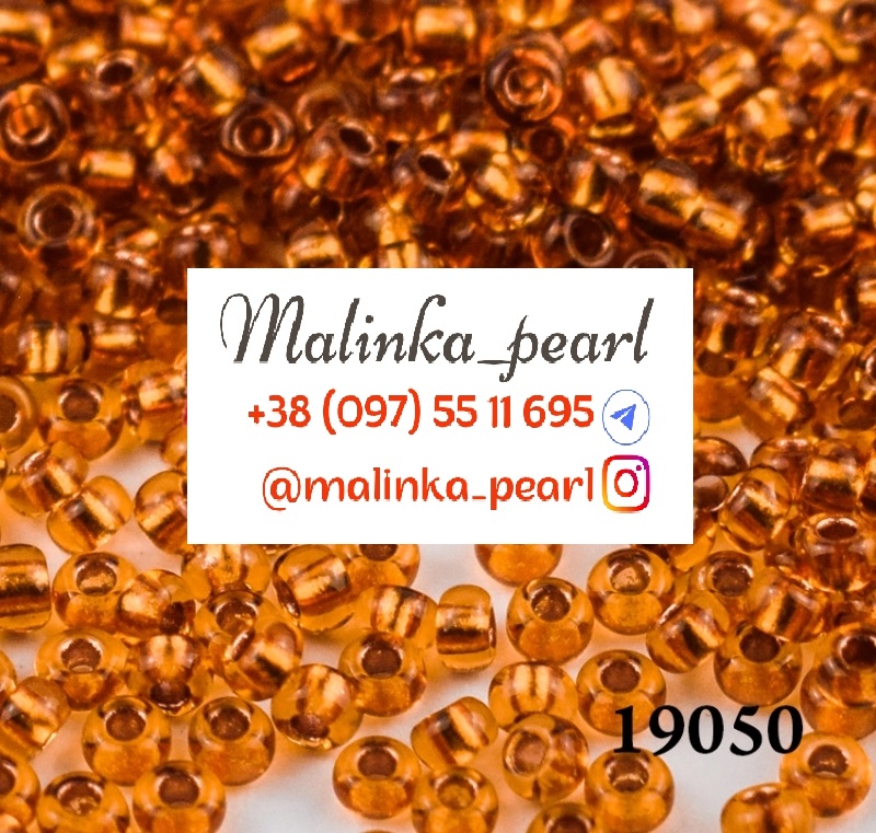 Бісер бронзовий, кристальний з мідним отвором