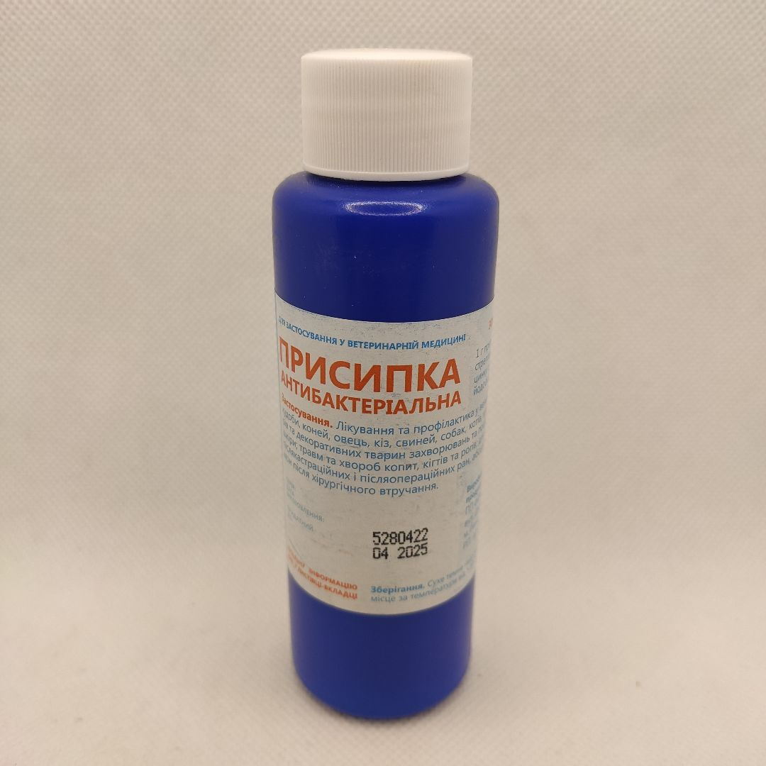 Присипка для ран антибактеріальна 45г (Фарматон)