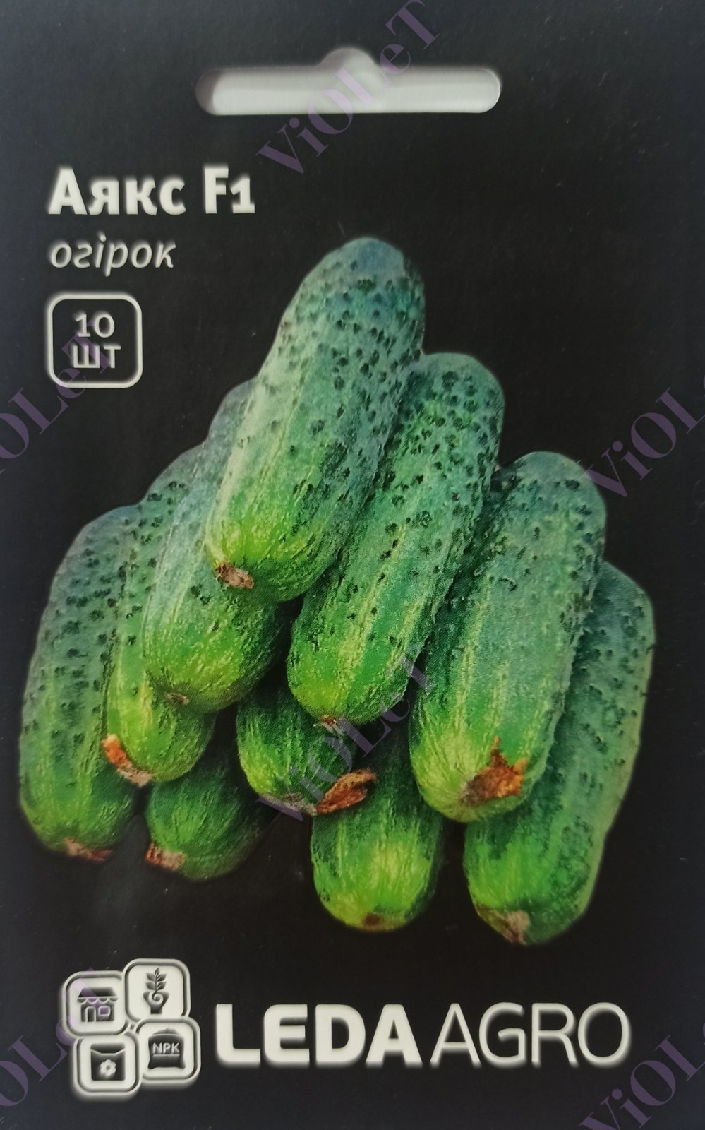 Аякс F1, огірок бджолозапильний, (ЛАН)