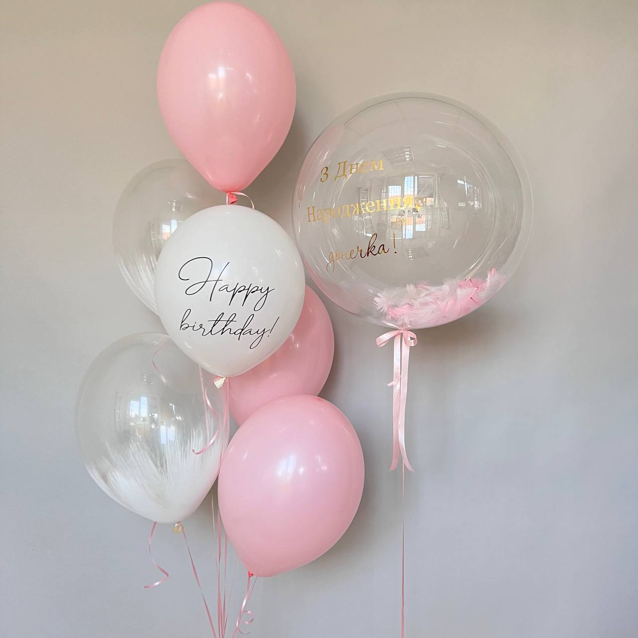 Подарунковий набір «Ніжність» — кулька Баблз із пір’ям та фонтан із браш-ефектом