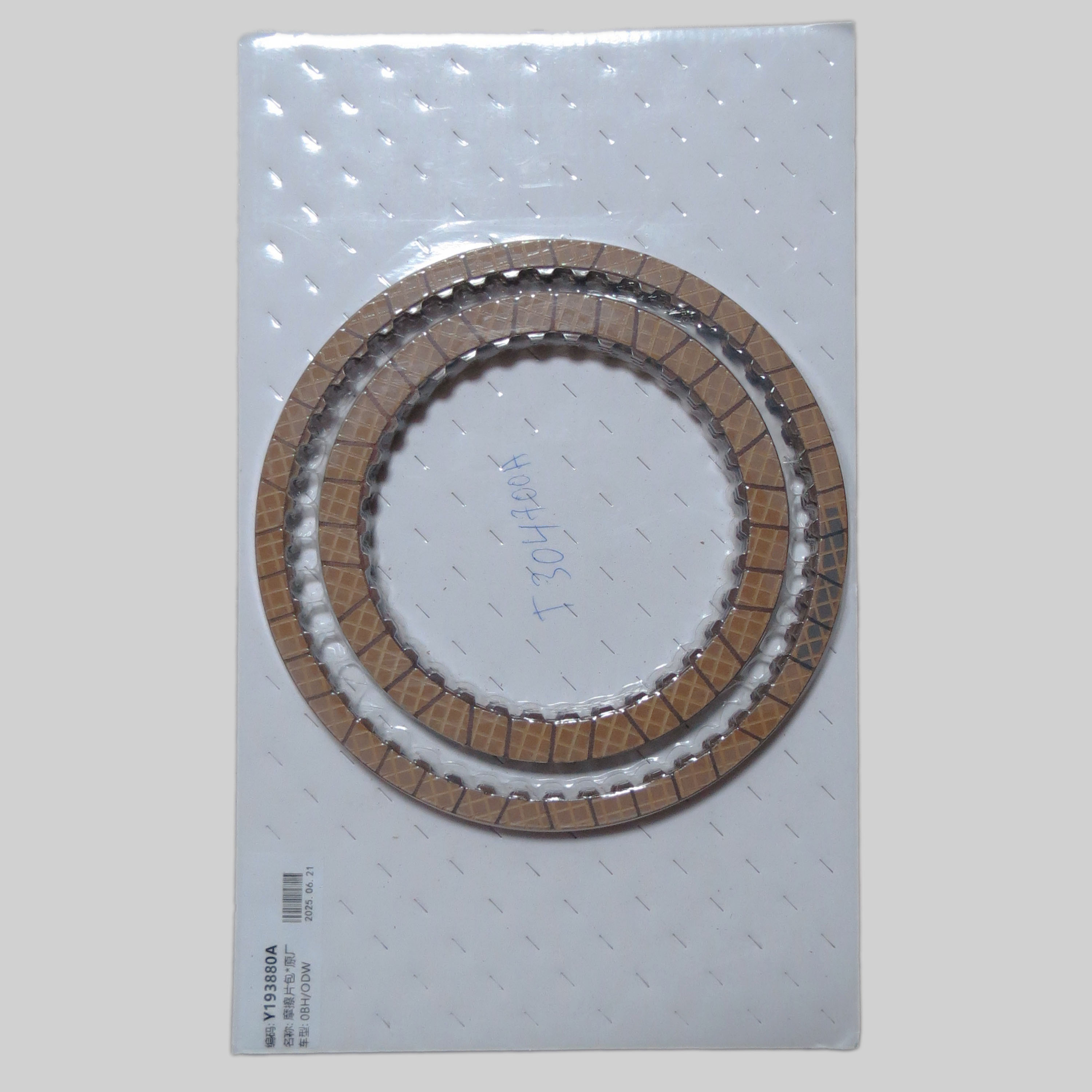 Комплект фрикційних дисків DQ500 0BH