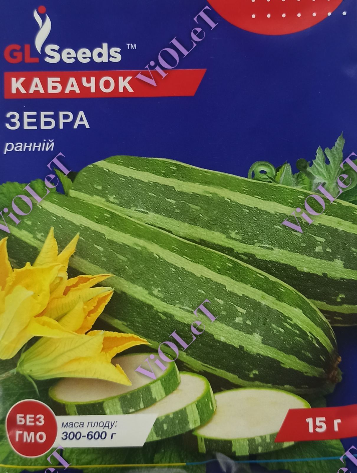 Кабачок Зебра ранній, 15 г, GL Seeds