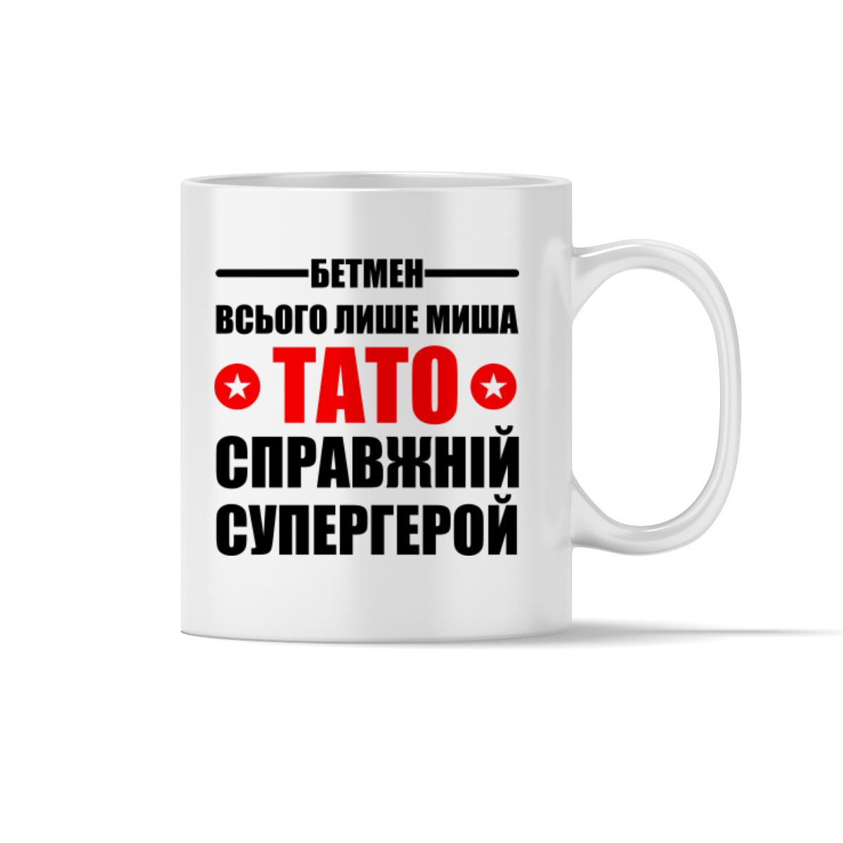 Чашка 