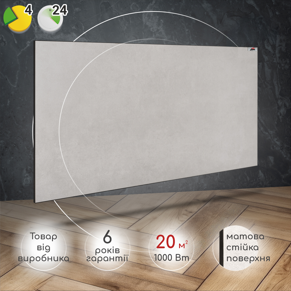 Керамічний обігрівач Heats 1000 Loft