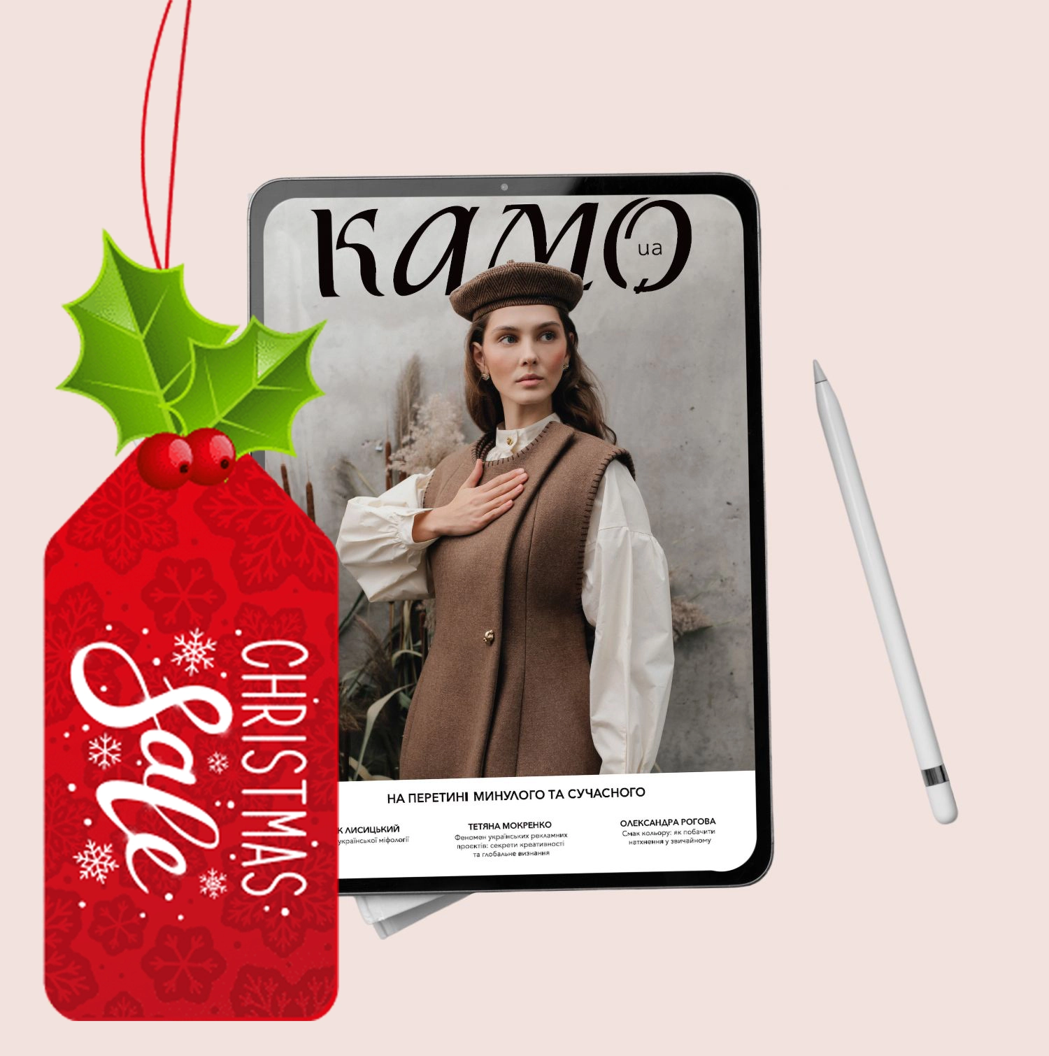 2. КАМО - 1й випуск - журнал у цифровому форматі