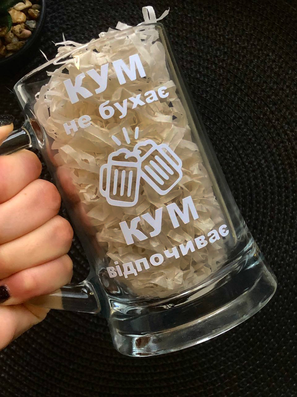 Кухоль для пива "Кум не бухає - кум відпочиває"