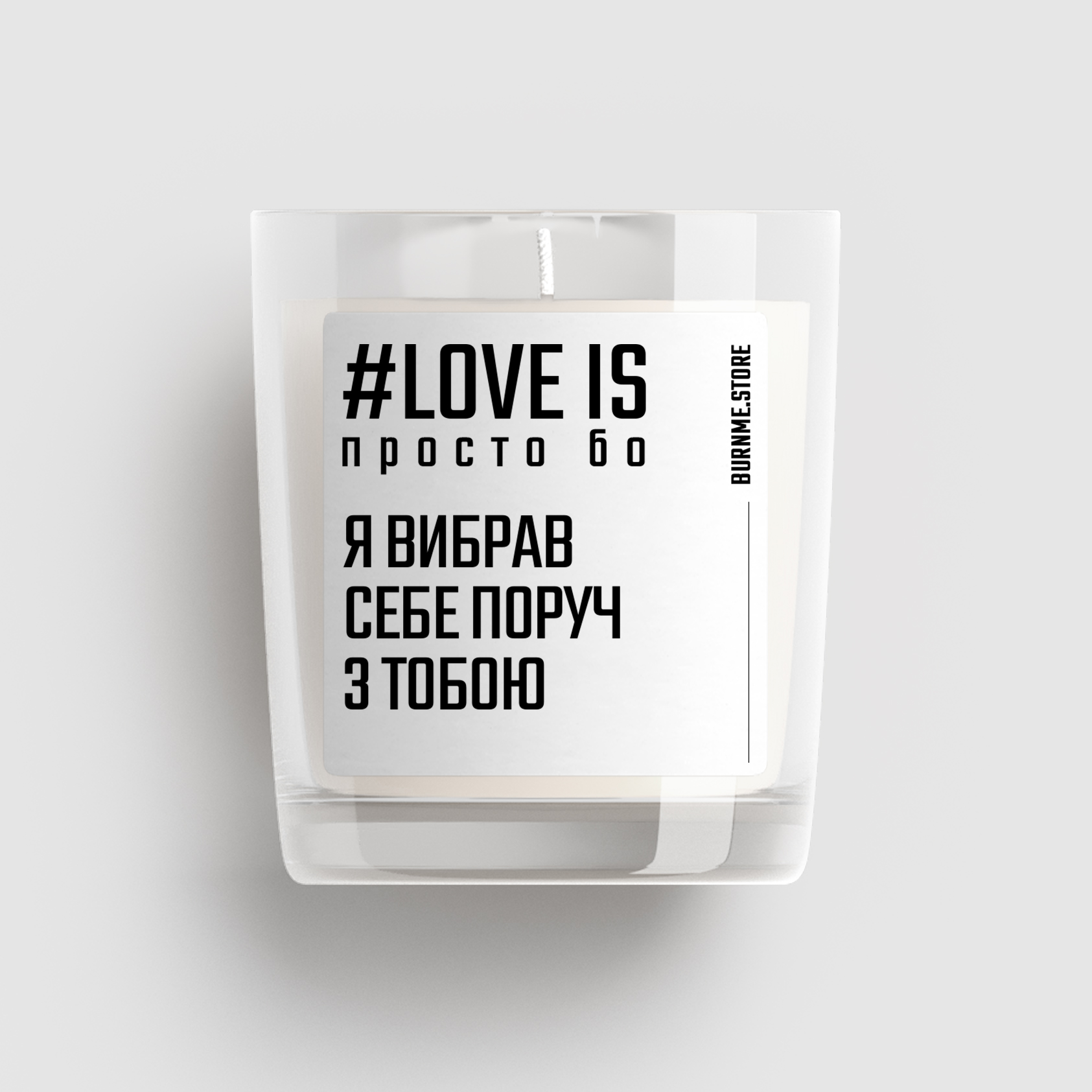 Арома свічка 