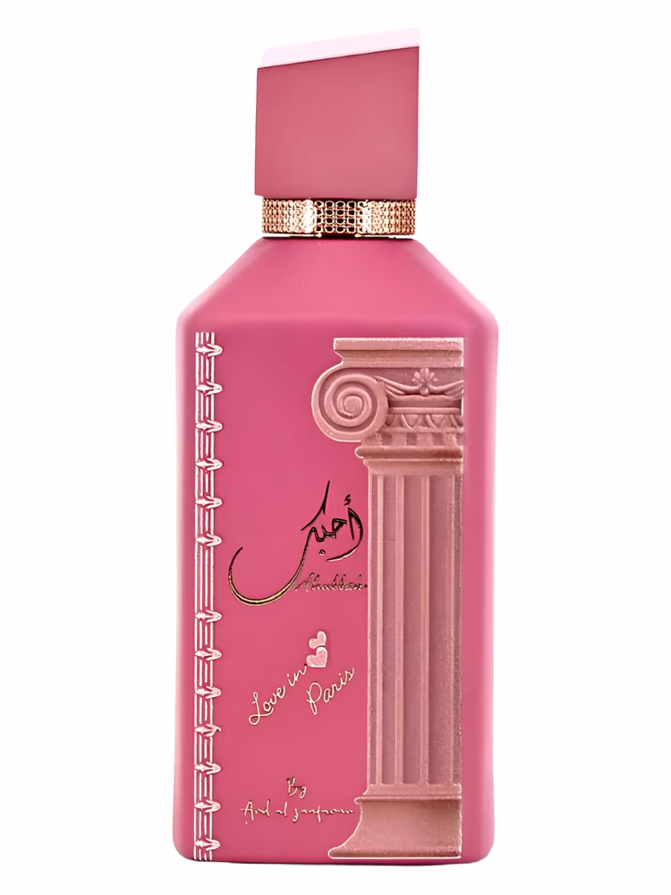 Ard Al Zaafaran - Ahubback Love In Paris.