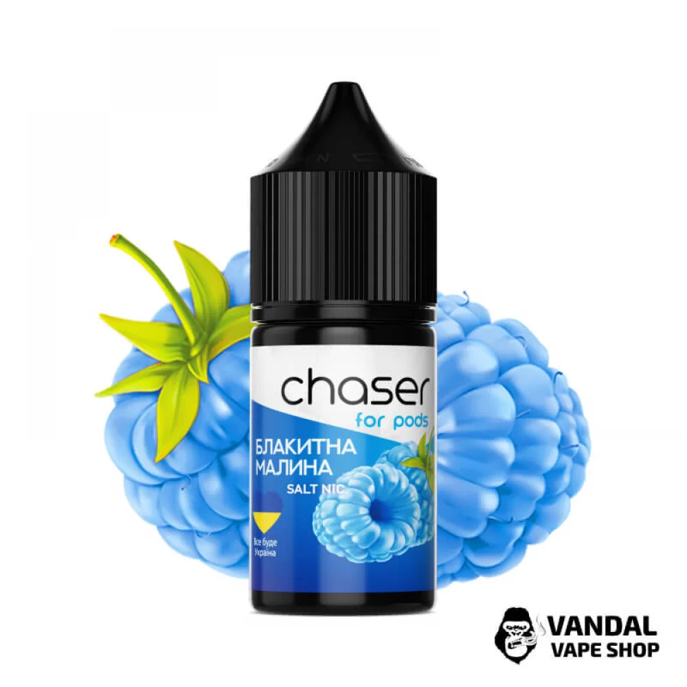 РІДИНА Chaser ForPods 30мл 50мг Блакитна Малина