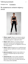 Штани карго Freever NF 8906 молочні