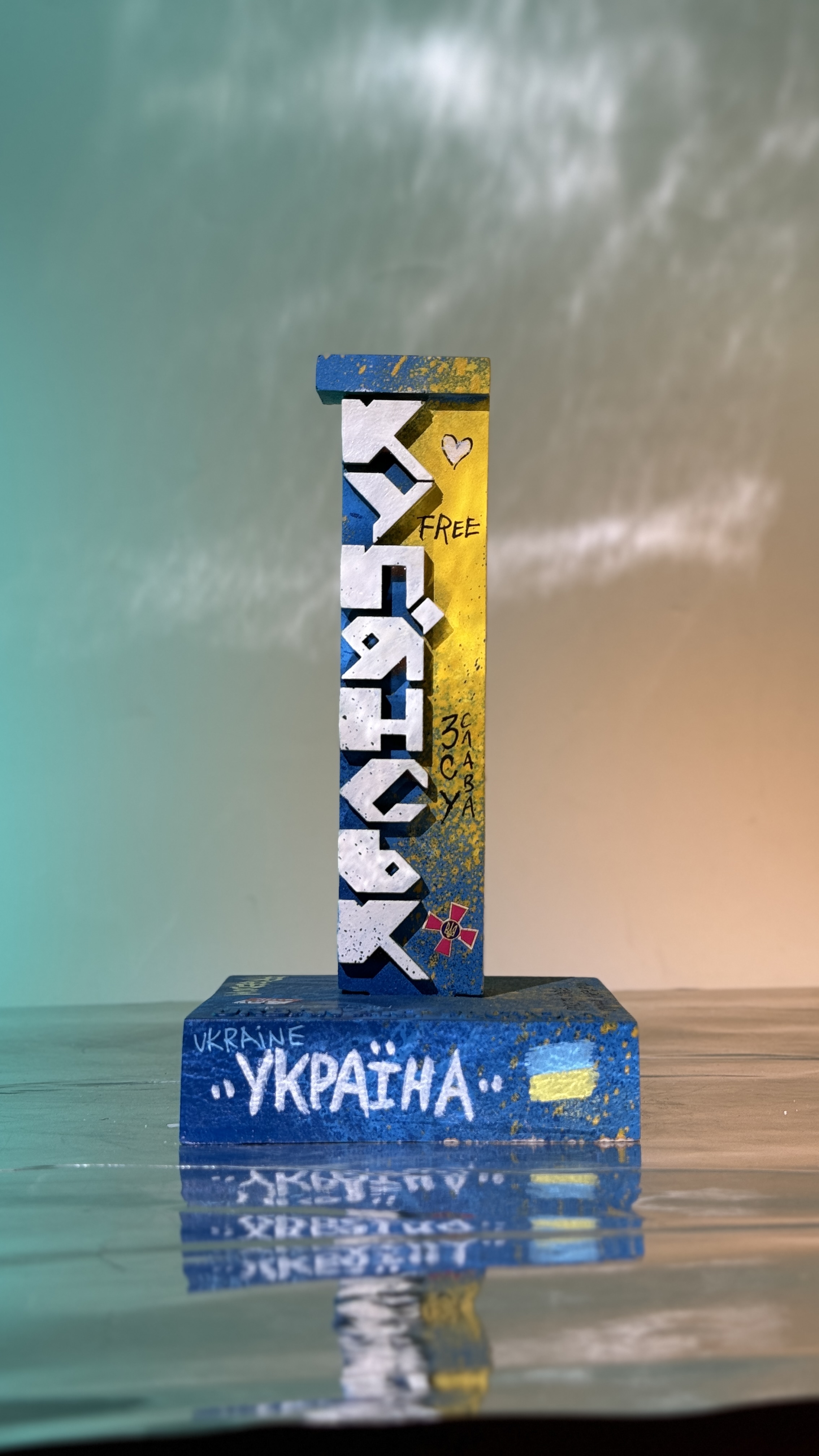 Куп'янськ (графіті)