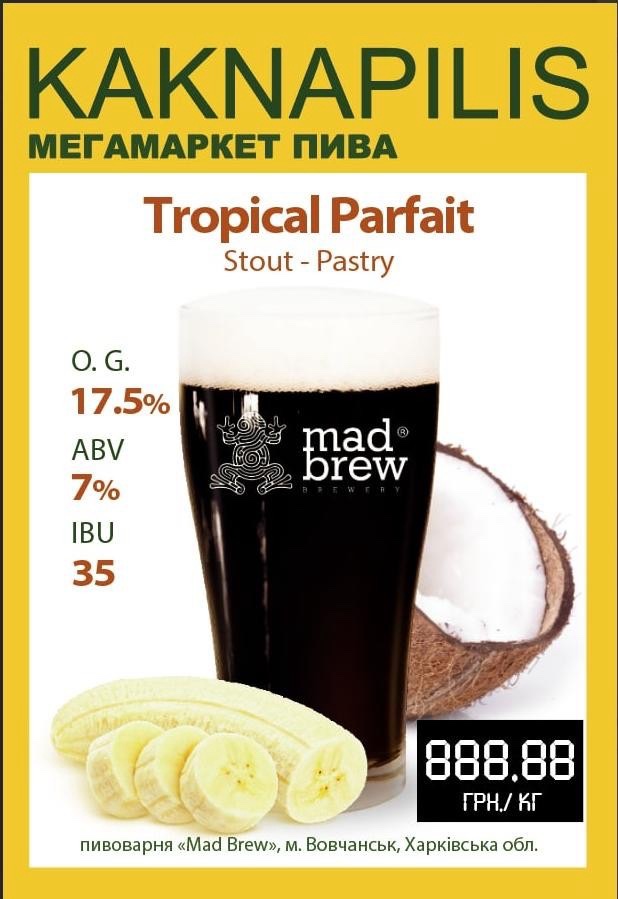 Пиво Крафтове «Mad Brew» Tropical Parfait (ціна за кг)