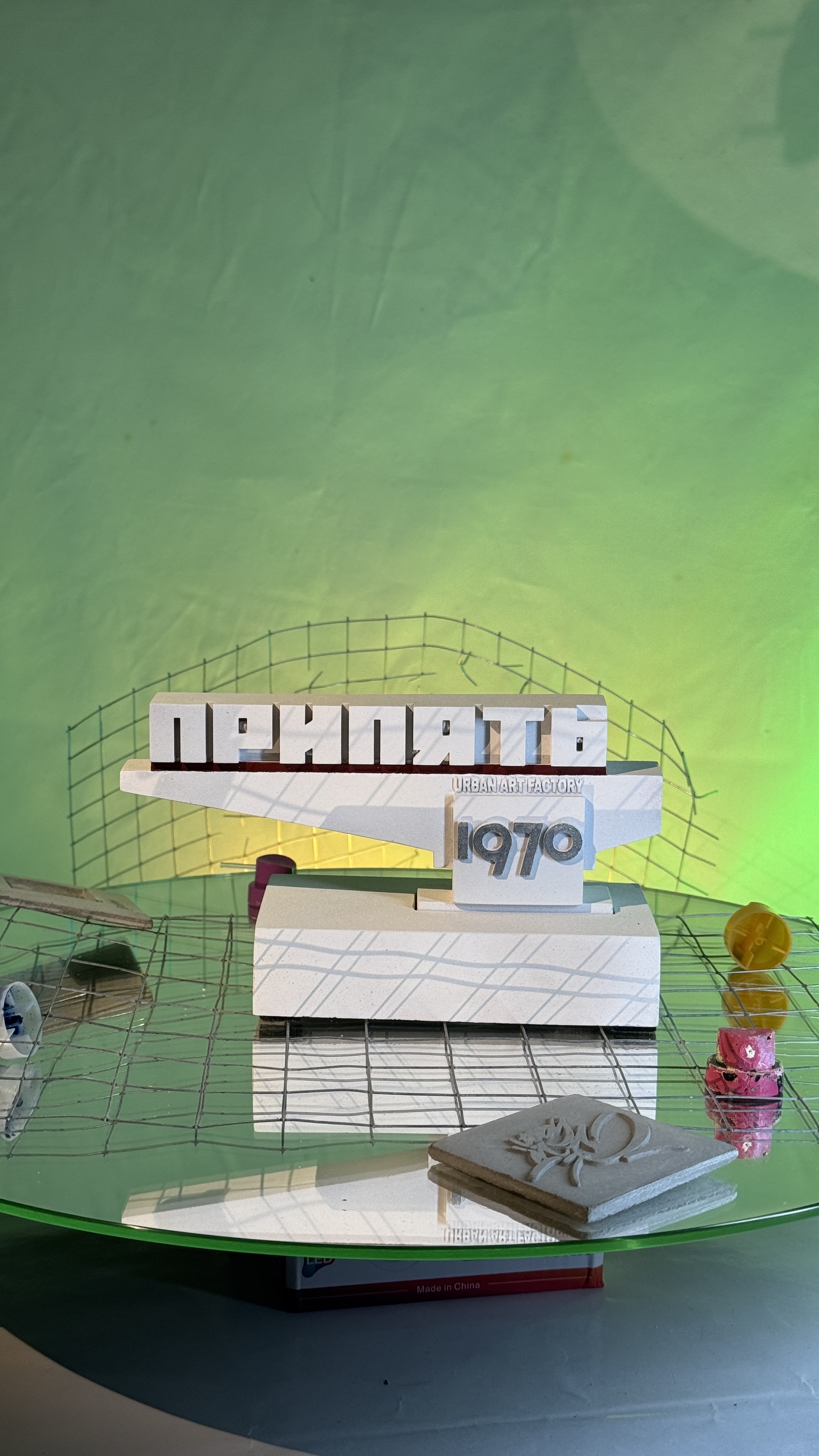 Прип'ять (оригінал)
