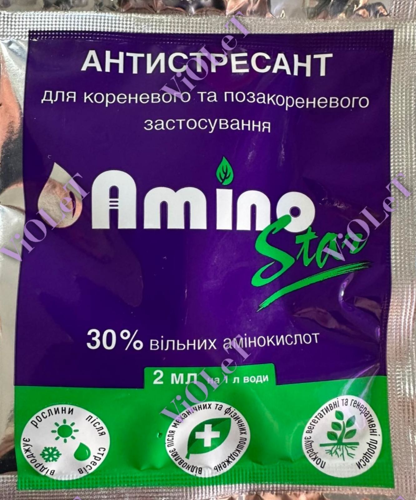 Антистресант Amino Star, Кіссон
