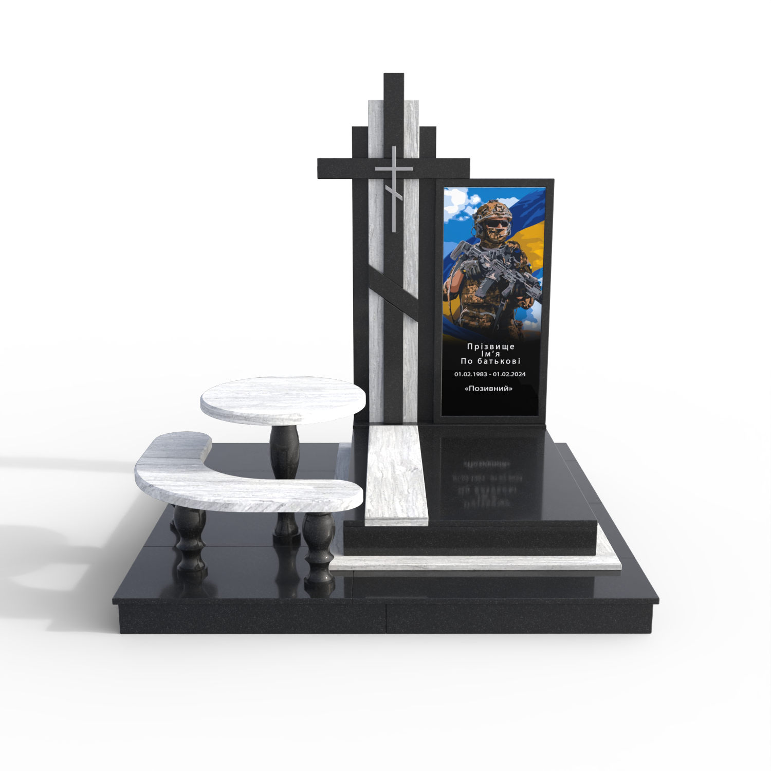 Комплекс "Європейський з хрестом, столиком і лавкою"