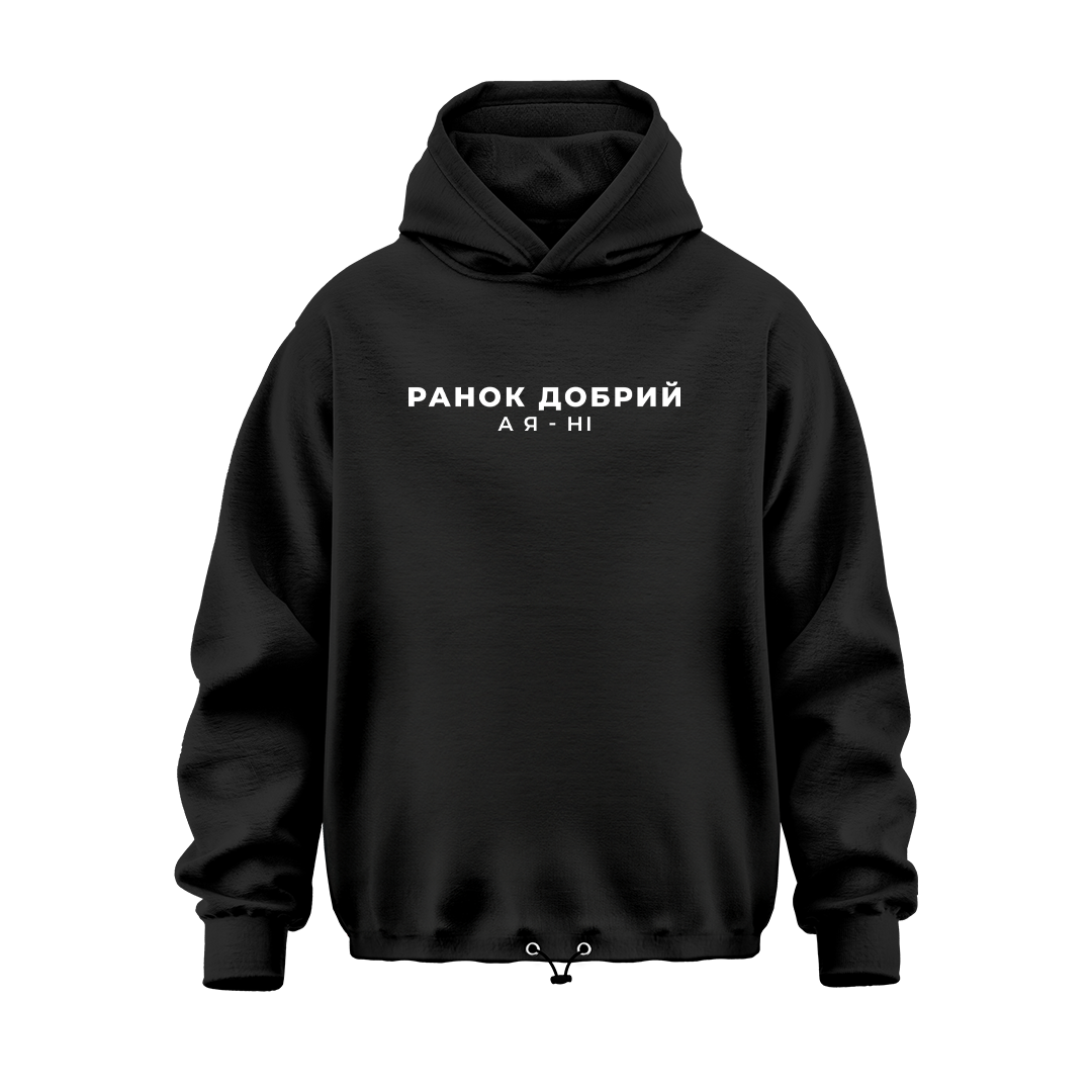 Худі Oversize 