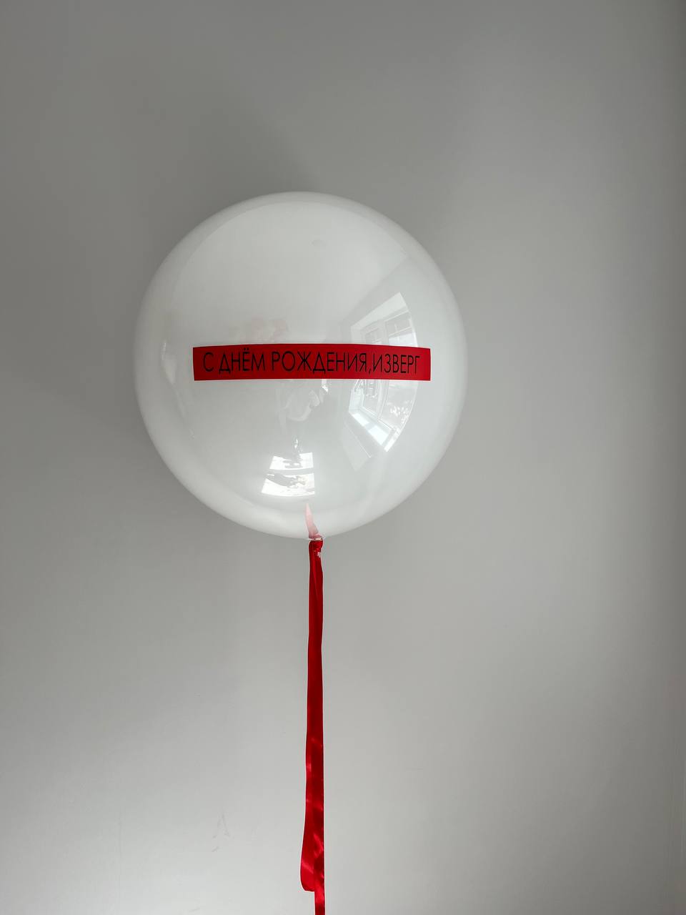 White & Red