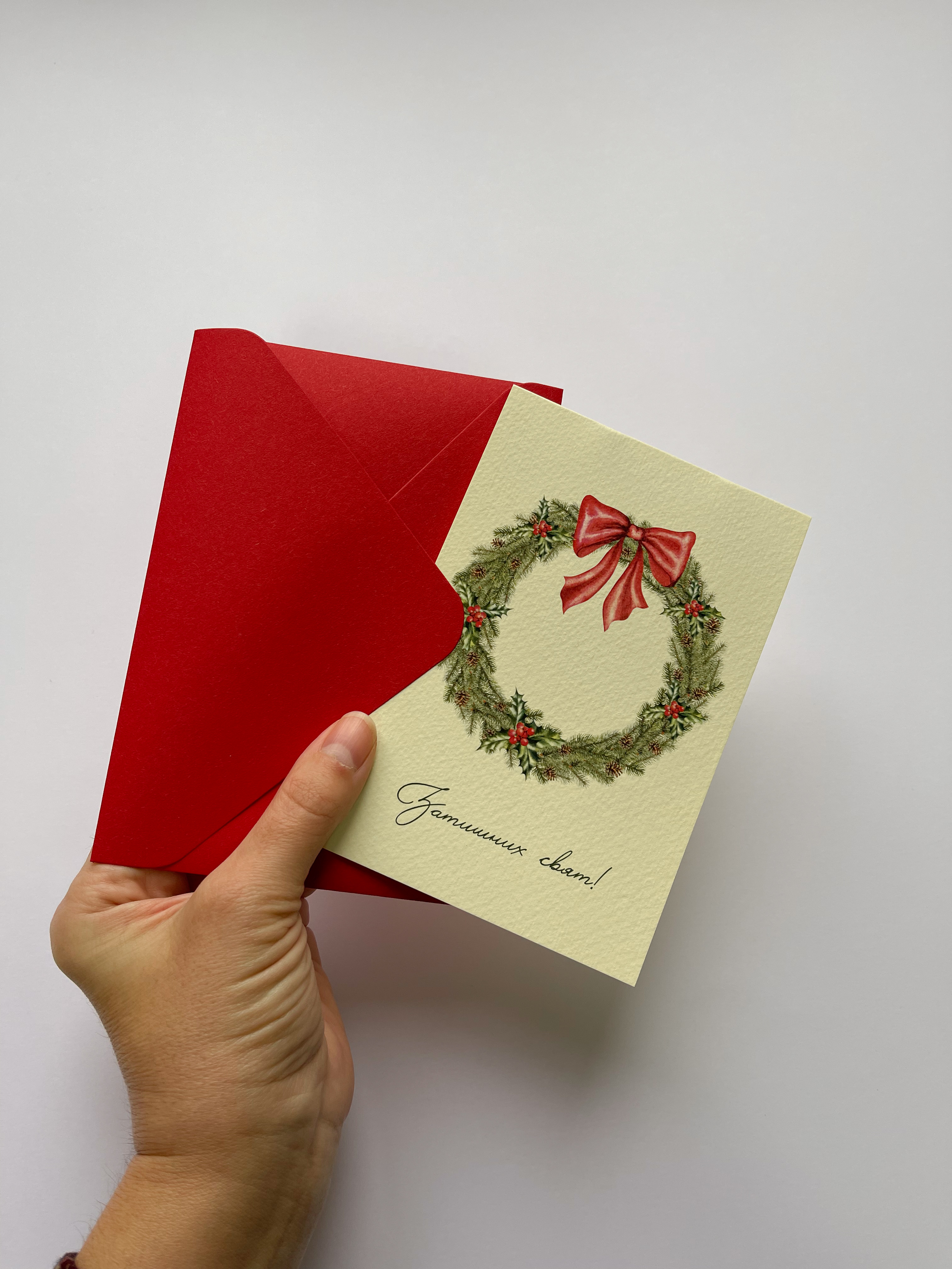 Листівка L246