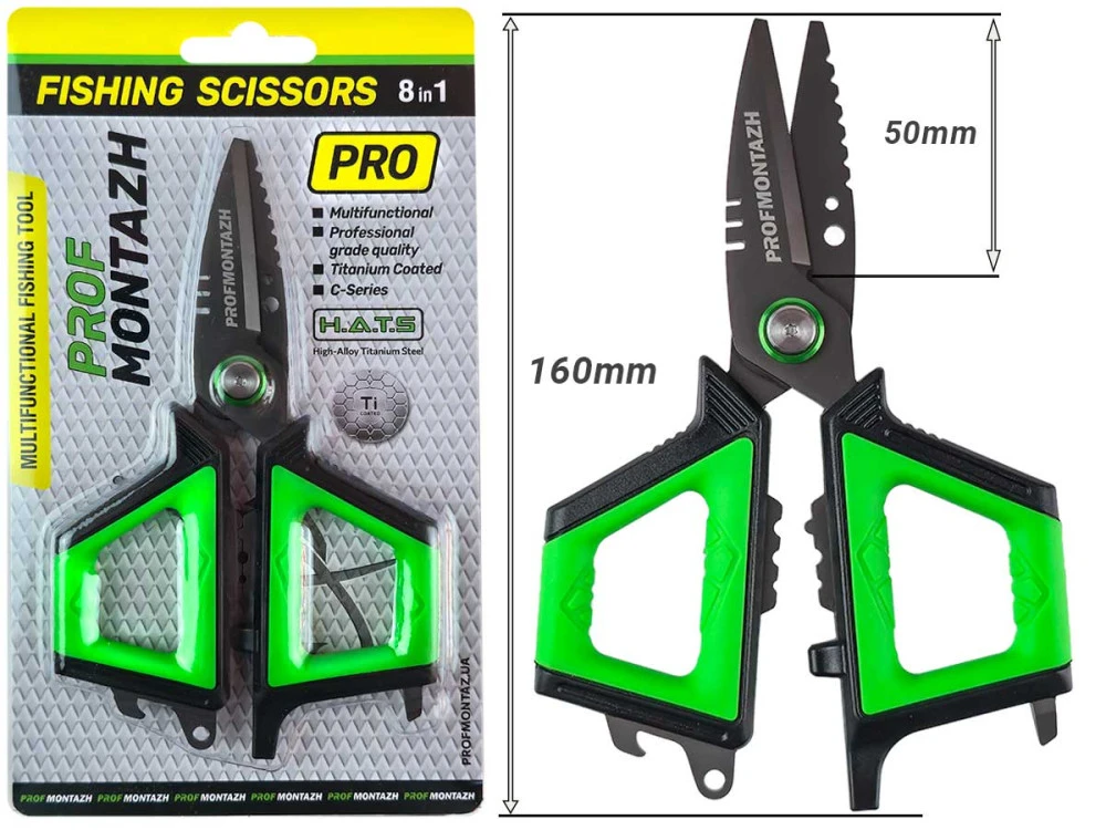Риболовні ножиці-мультитул Fishing Scissors 8in1 16см Профмонтаж