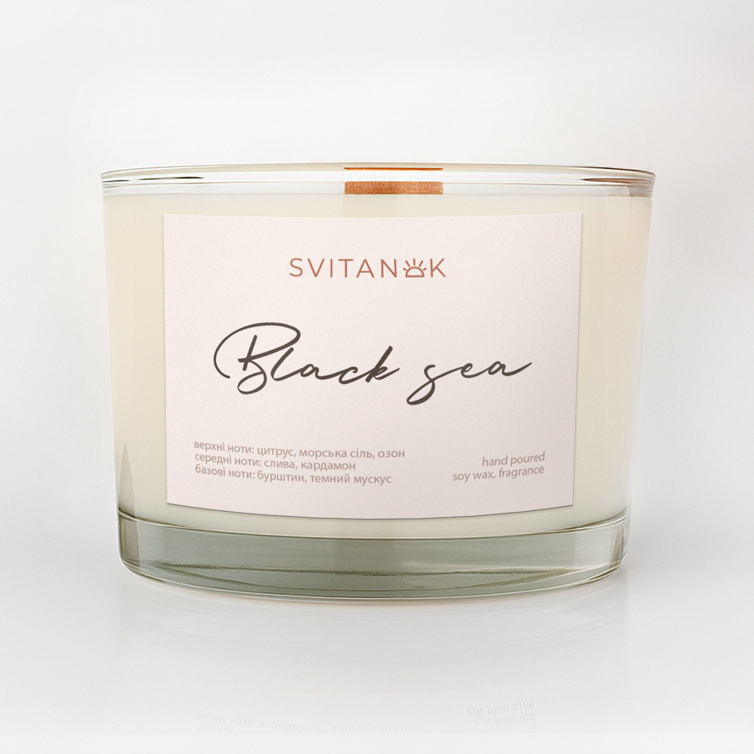 Чорне море 200мл