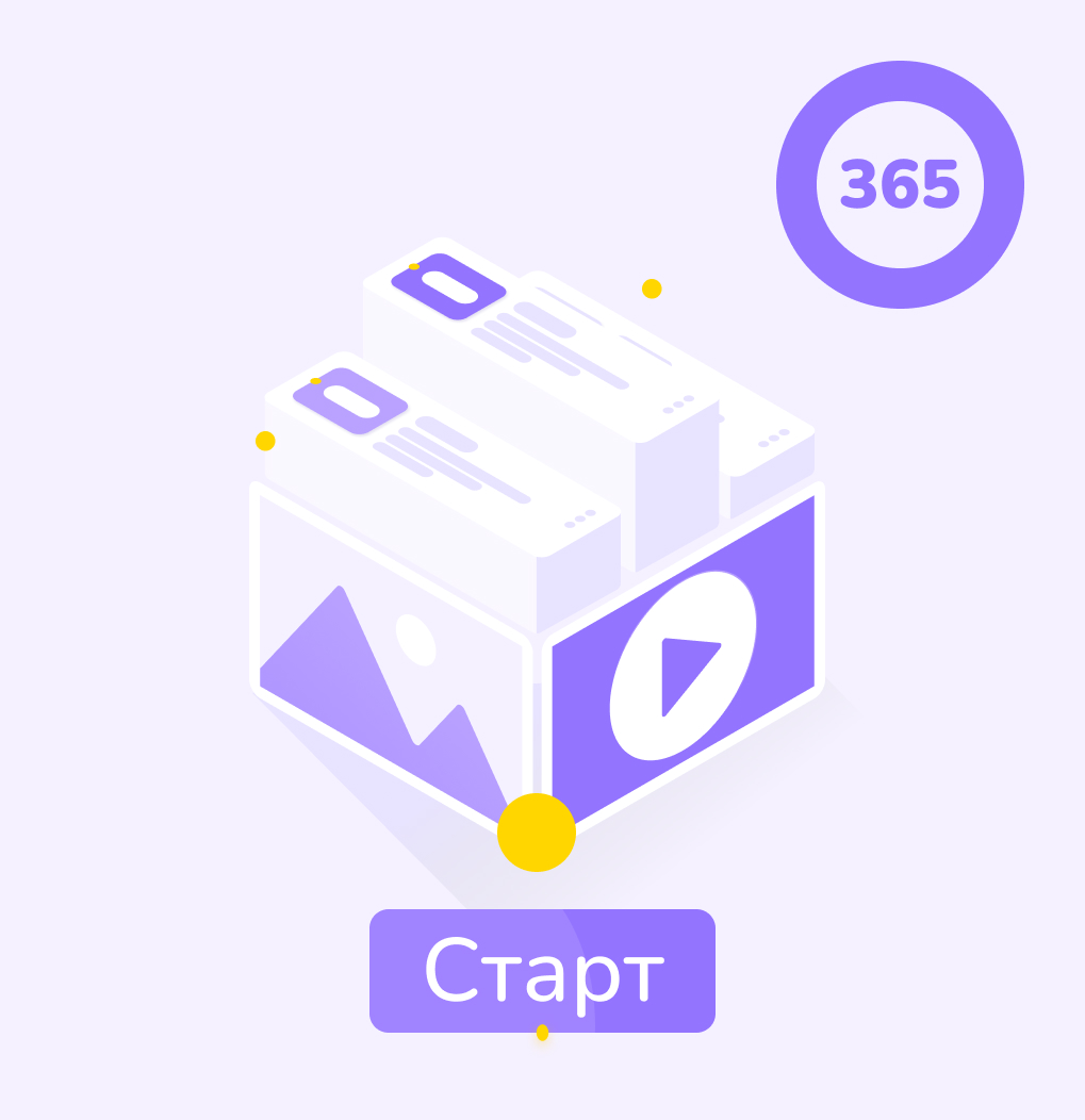 S001 - Тариф "Старт"-навчальний простір 7Sky.