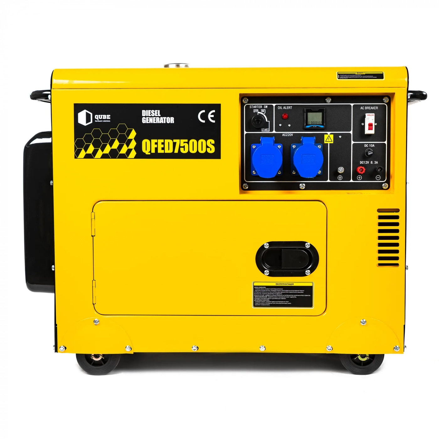 Генератор дизельний Qube QFED7500S 5.0кВт/5.5 кВт, 230V, 50 Hz, 15 л, 1 фаза