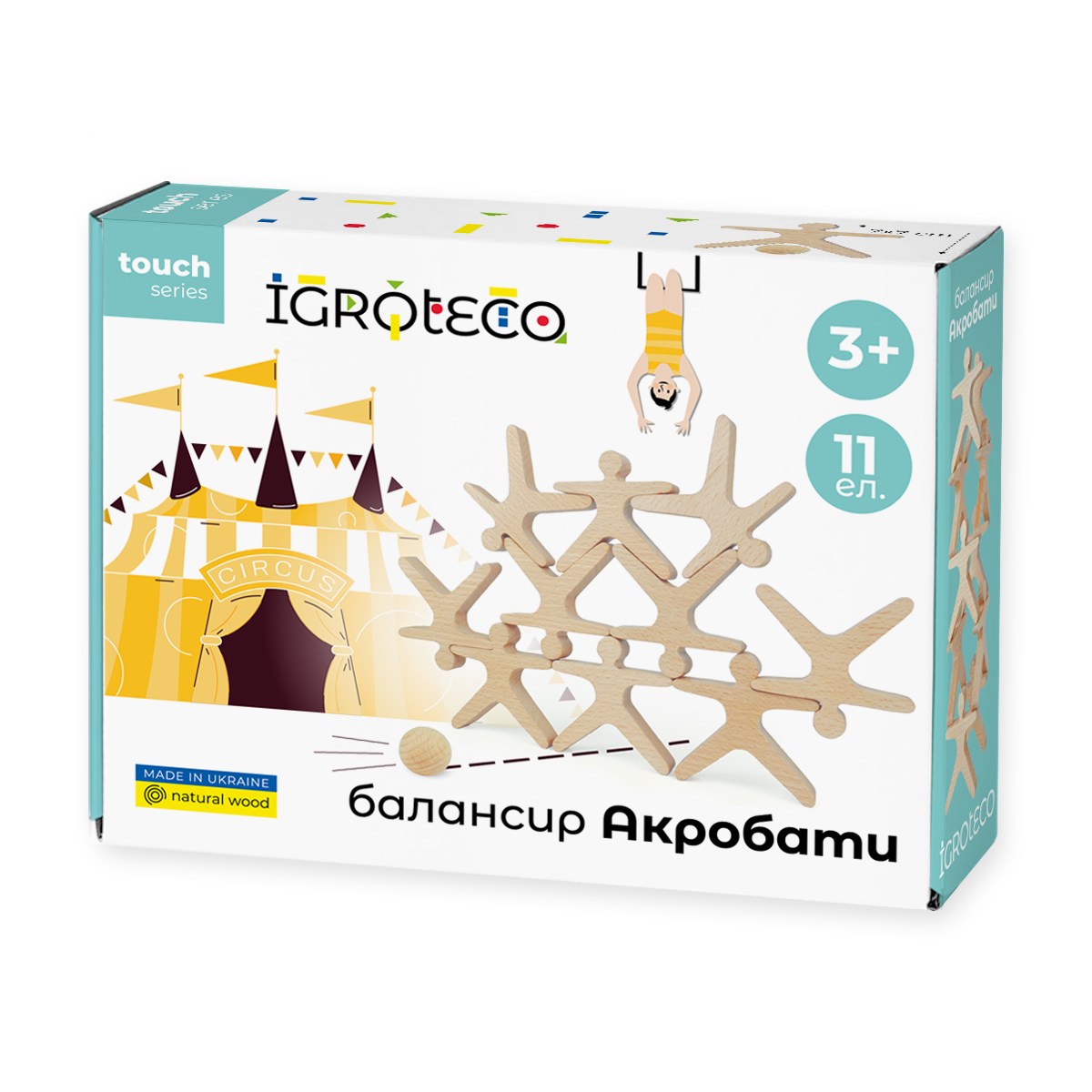 Балансир "Акробати"