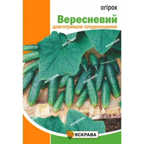 Огірок Вересневий пак, гігант 10гр