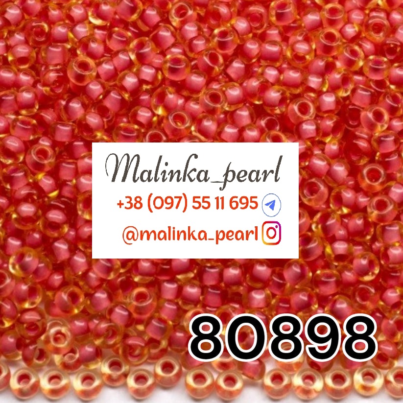 Бісер кораловий, прозорий з профарбованою серединою