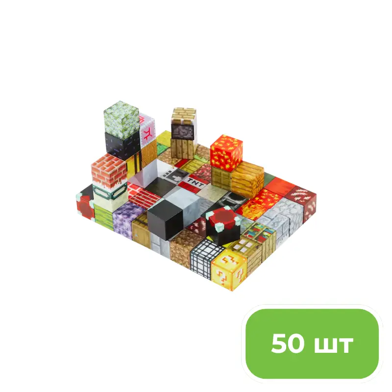 Будівельні блоки 50 шт. | Набір магнітних кубиків в стилі Minecraft
