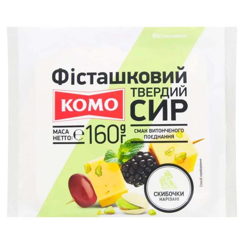 Сир Комо Фісташковий нарізаний 50% 160 г