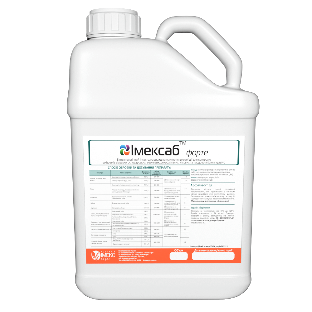 Інсектоакарицид Імексаб™ Форте
