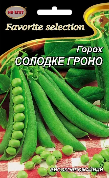 Горох Солодке Гроно 50 г НК Еліт