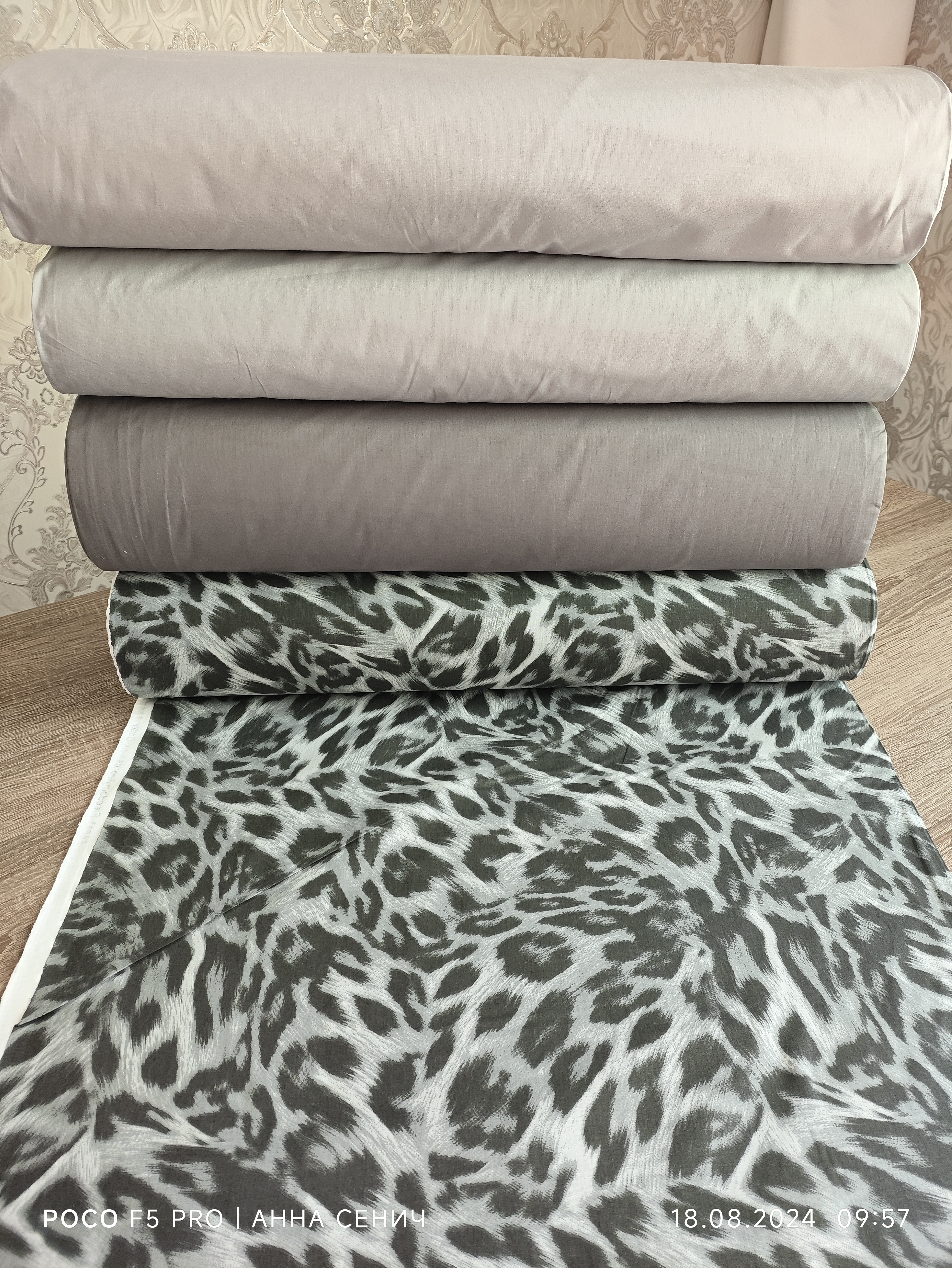 Тканина Ранфорс - Сірий лео