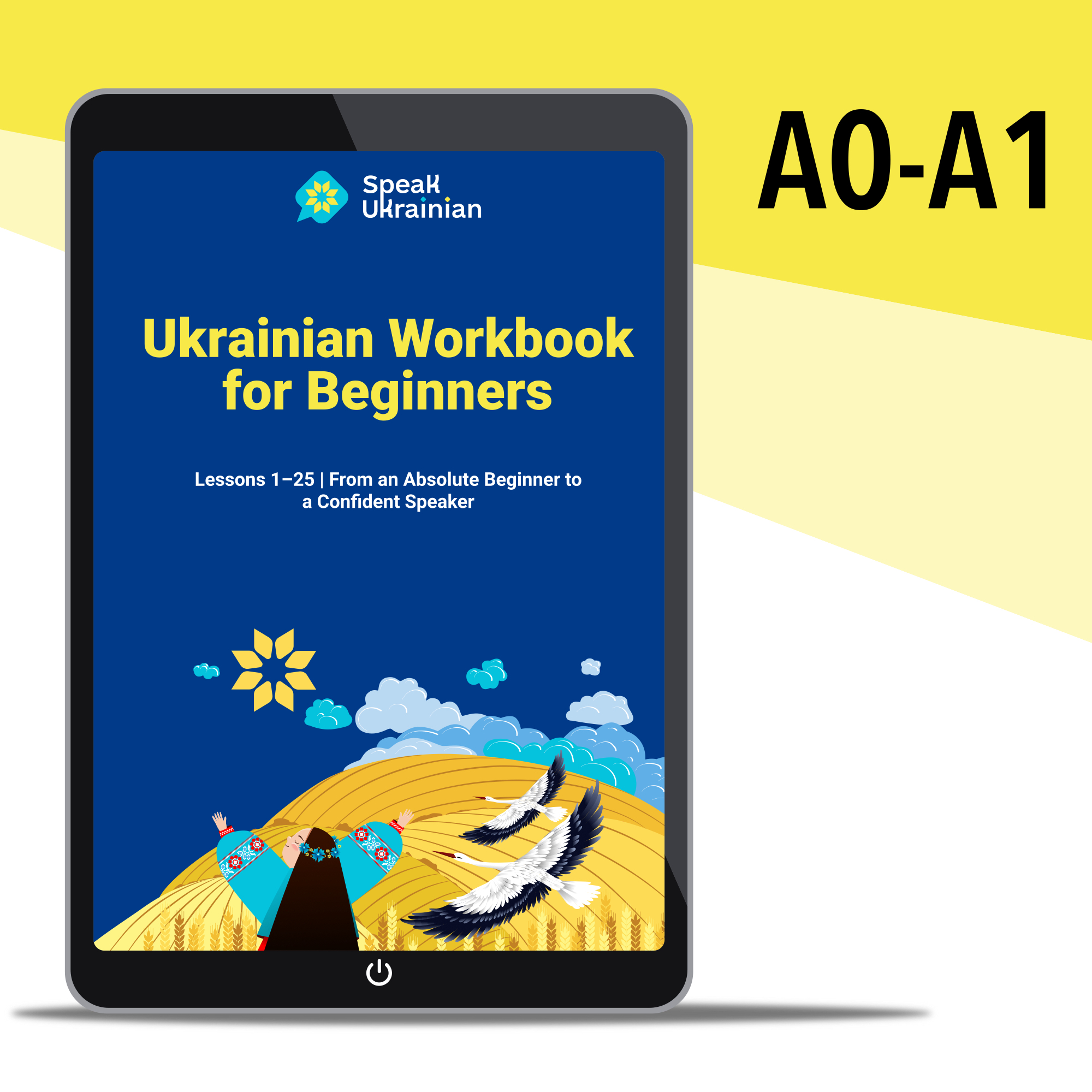 The Ukrainian Workbook for Beginners eBook