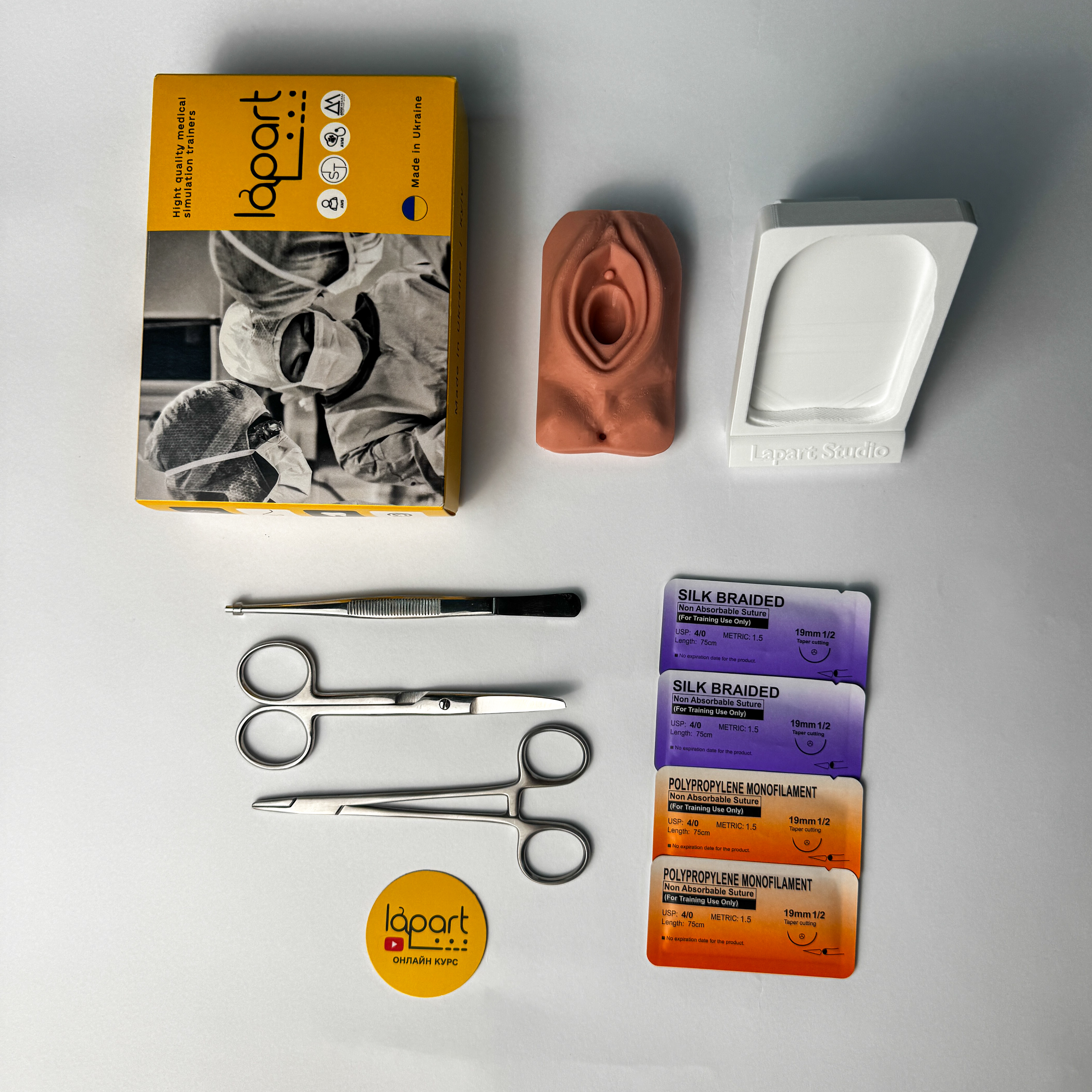 Набір «Епізіотомія»