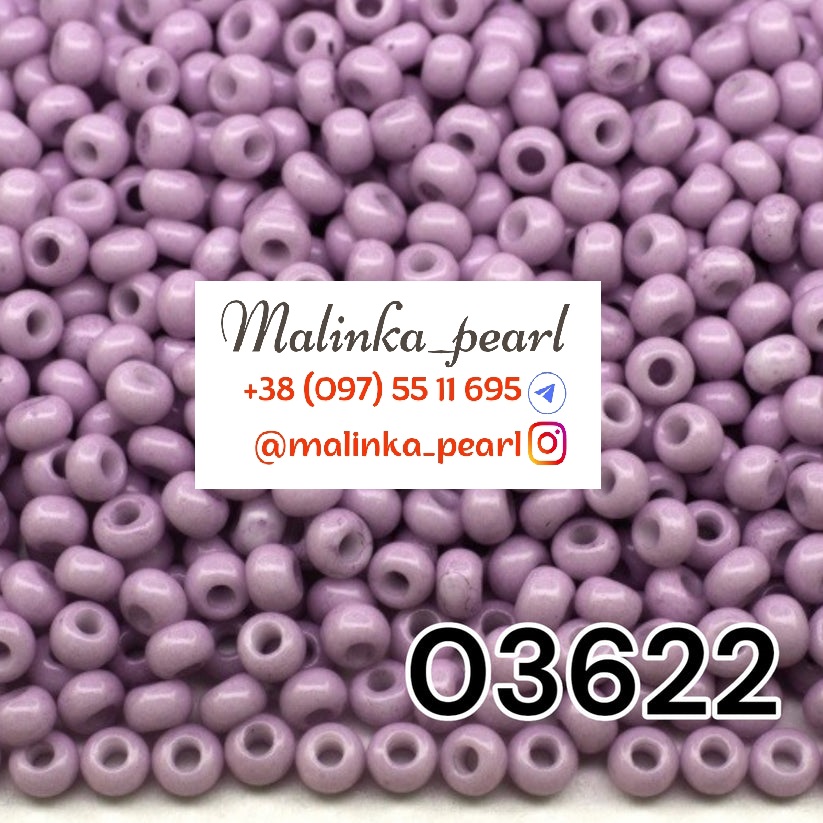 Бісер фіолетовий, непрозорий крейдяний сольгель