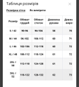 Куртка жіноча Freever NF 229661 чорна