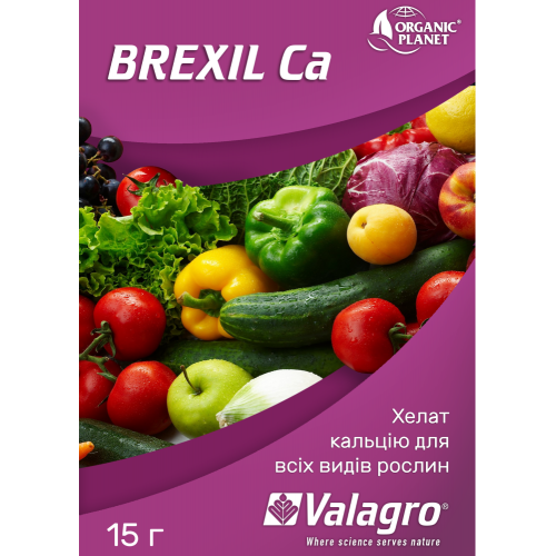 Брексіл Комбі 15 г — комплексне мікродобриво від Valagro