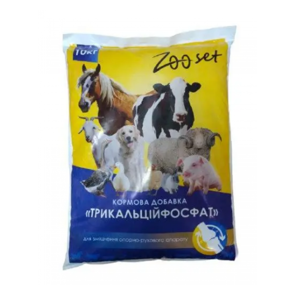Трикальцій фосфат Зоосет NEW 1кг