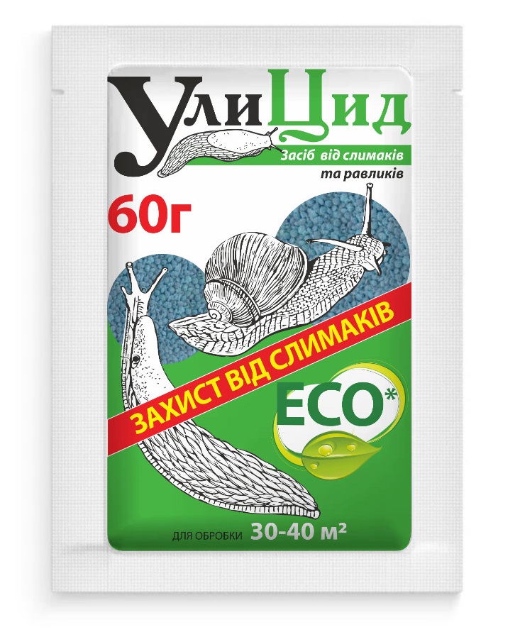 Гранули від слимаків УліЦид 60 г