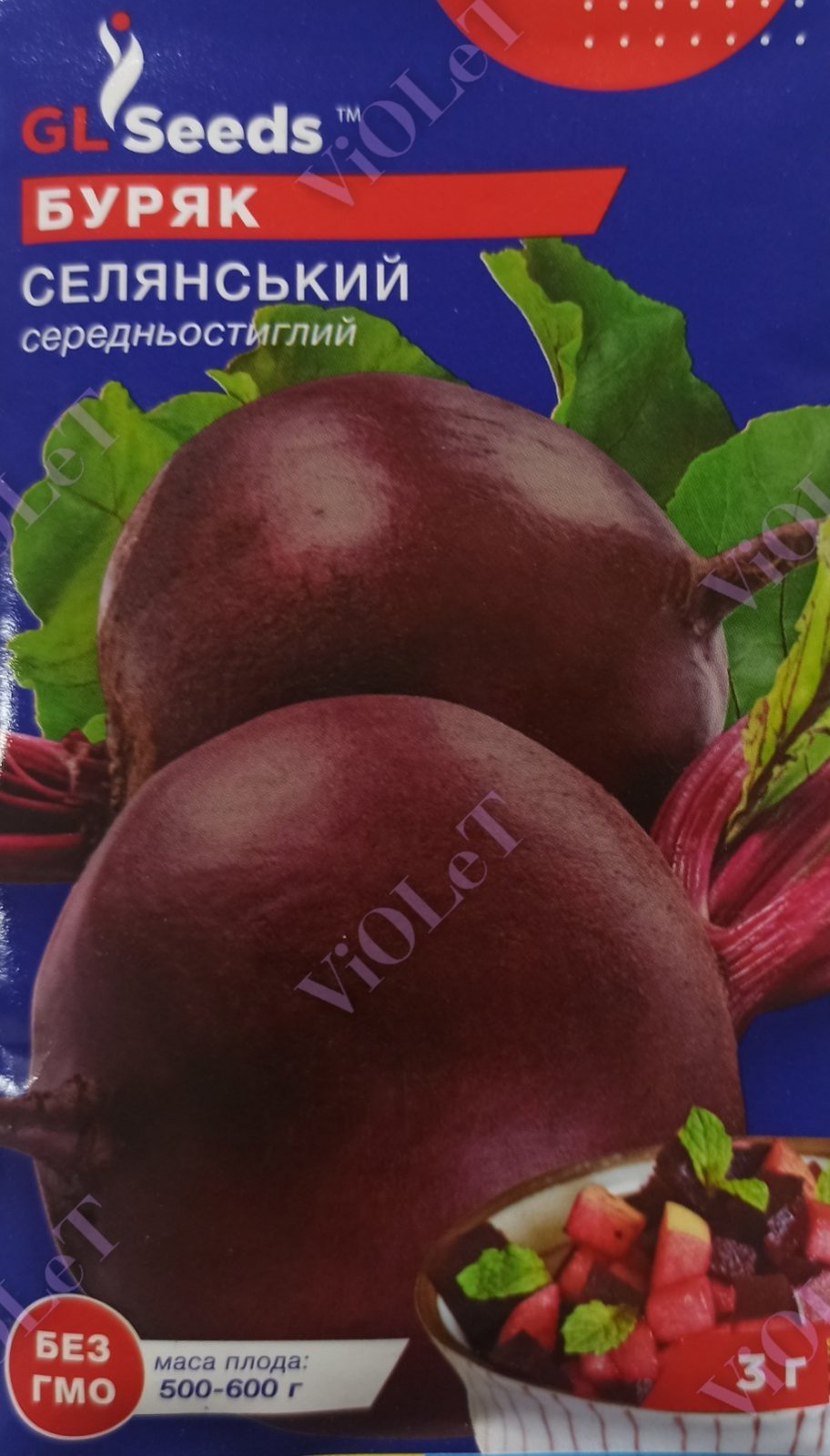 Буряк Селянський, 3 г GL Seeds