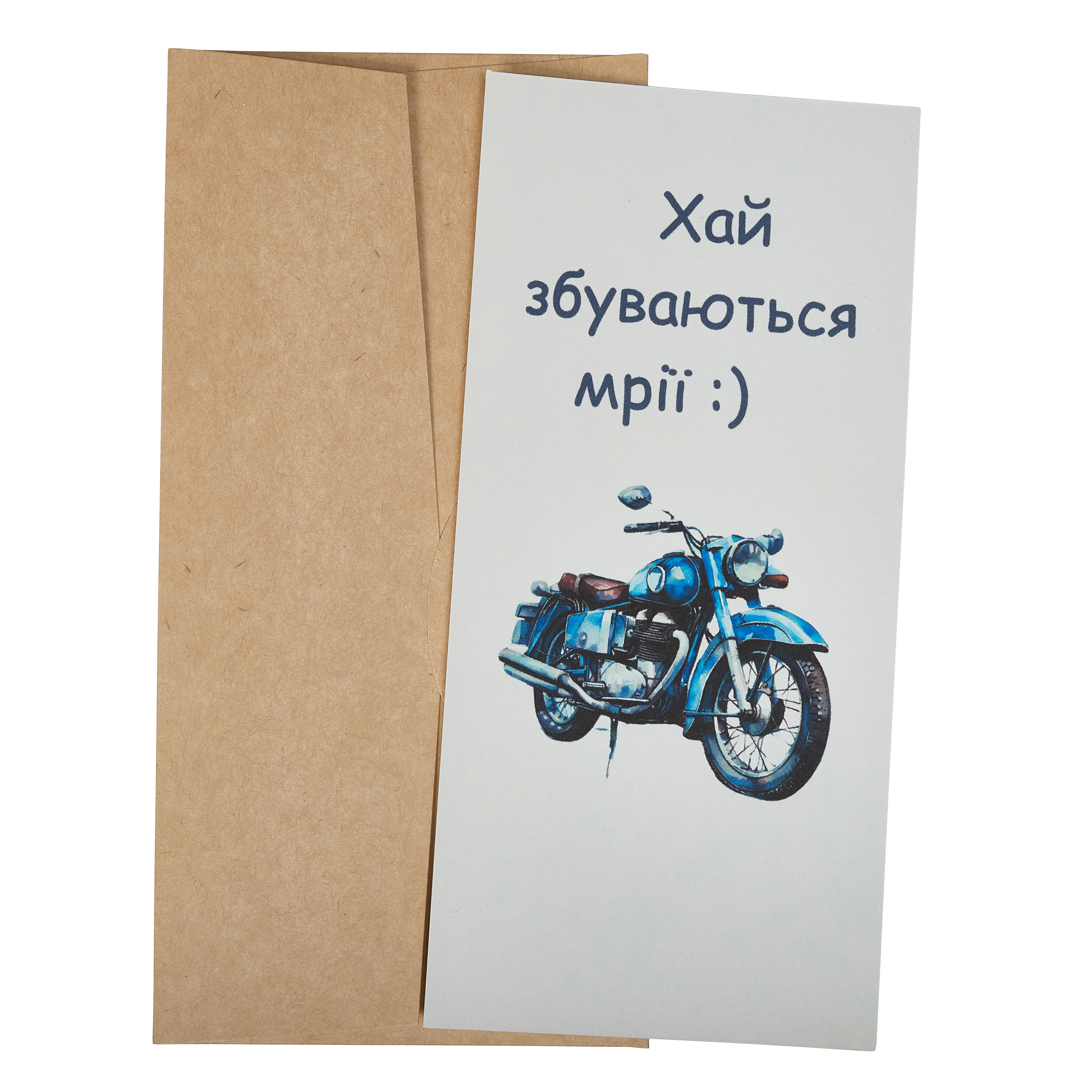 Листівка