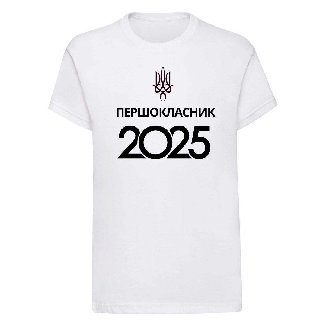 Дитяча футболка з принтом Першокласник 2025