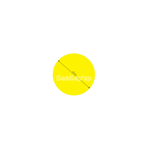Наліпка "Коло" 150х150 мм., жовта