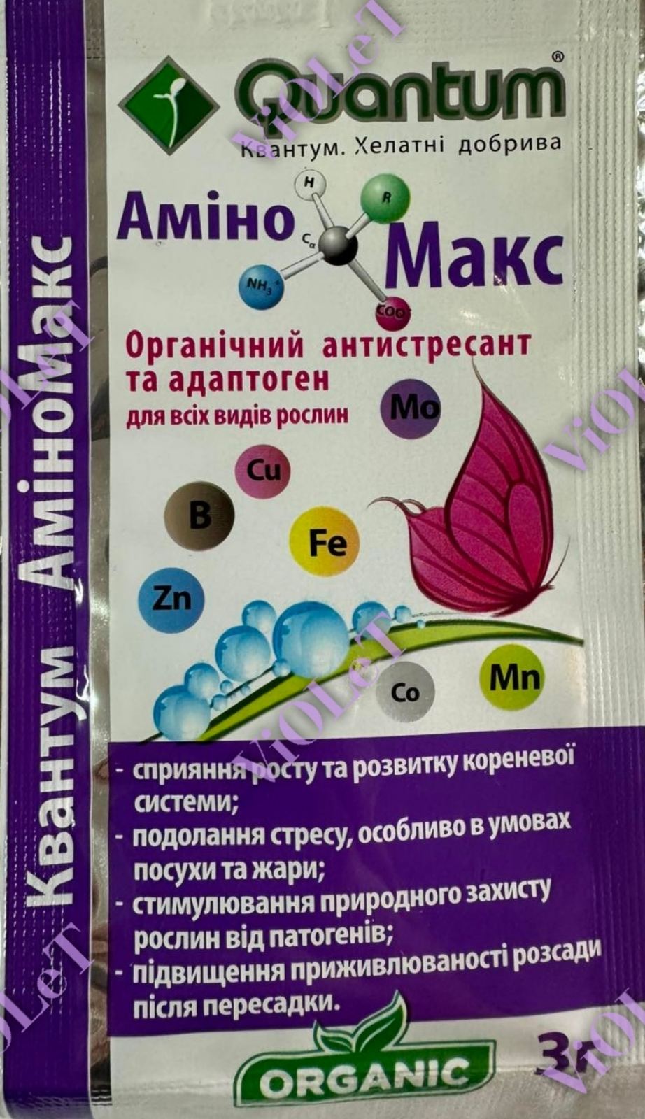 Добриво Аміно Макс 3 г Квантум