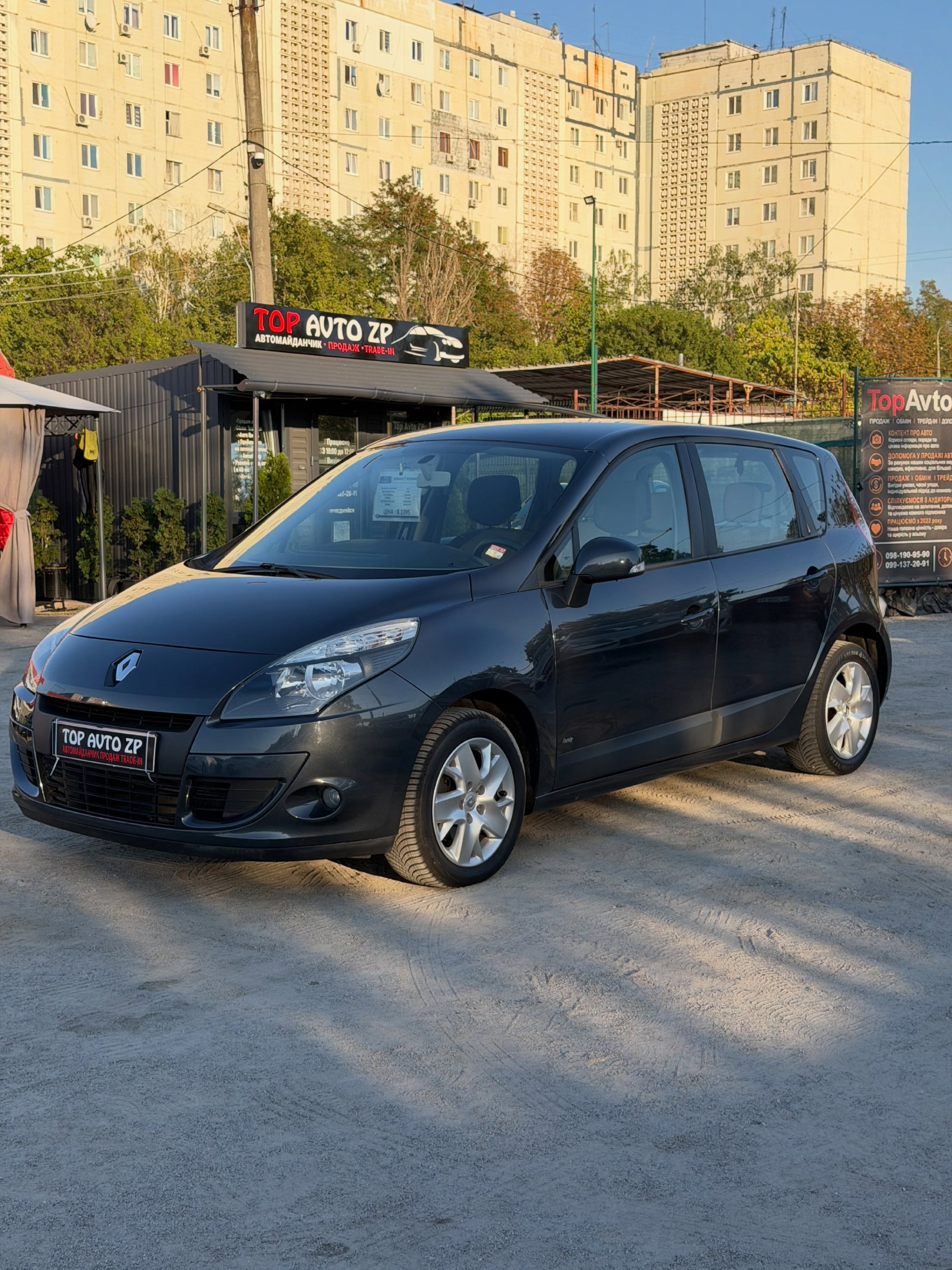 Renault Scenic