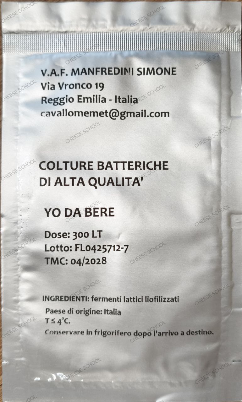 Закваска для йогурту YO DA BERE Manfredini Simone