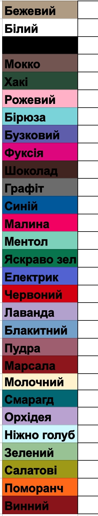 Велосипедки гладкі без Пуш ап Україна у 29 кольорах