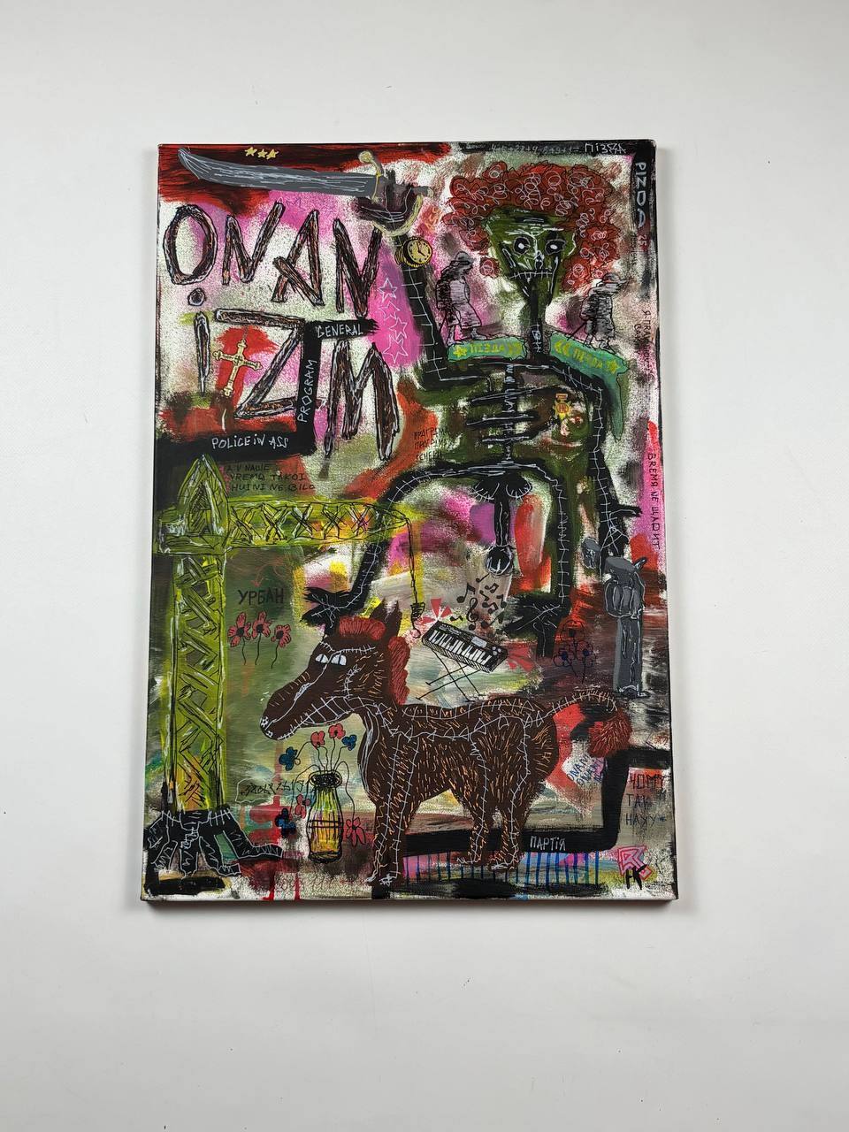 КАРТИНА 15.11.25 «контузія»